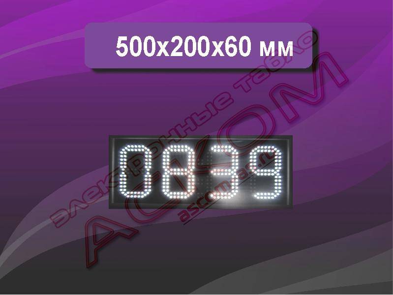 Часа 500 500 15. 500 В час. Часы 500 рублей. Электронные часы иконка. Электронные часы показывают часы и минуты от 0 0 0 0 до 23 59.